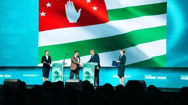 Политическая партия Народный фронт Абхазии и российская парламентская партия Новые люди заключили соглашение о сотрудничестве - Sputnik Абхазия