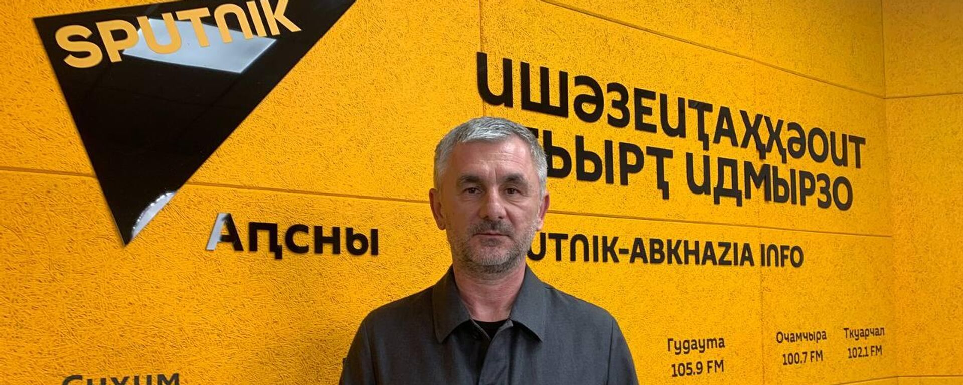 Какая цель у дронов в Абхазии - Sputnik Абхазия, 1920, 06.03.2026