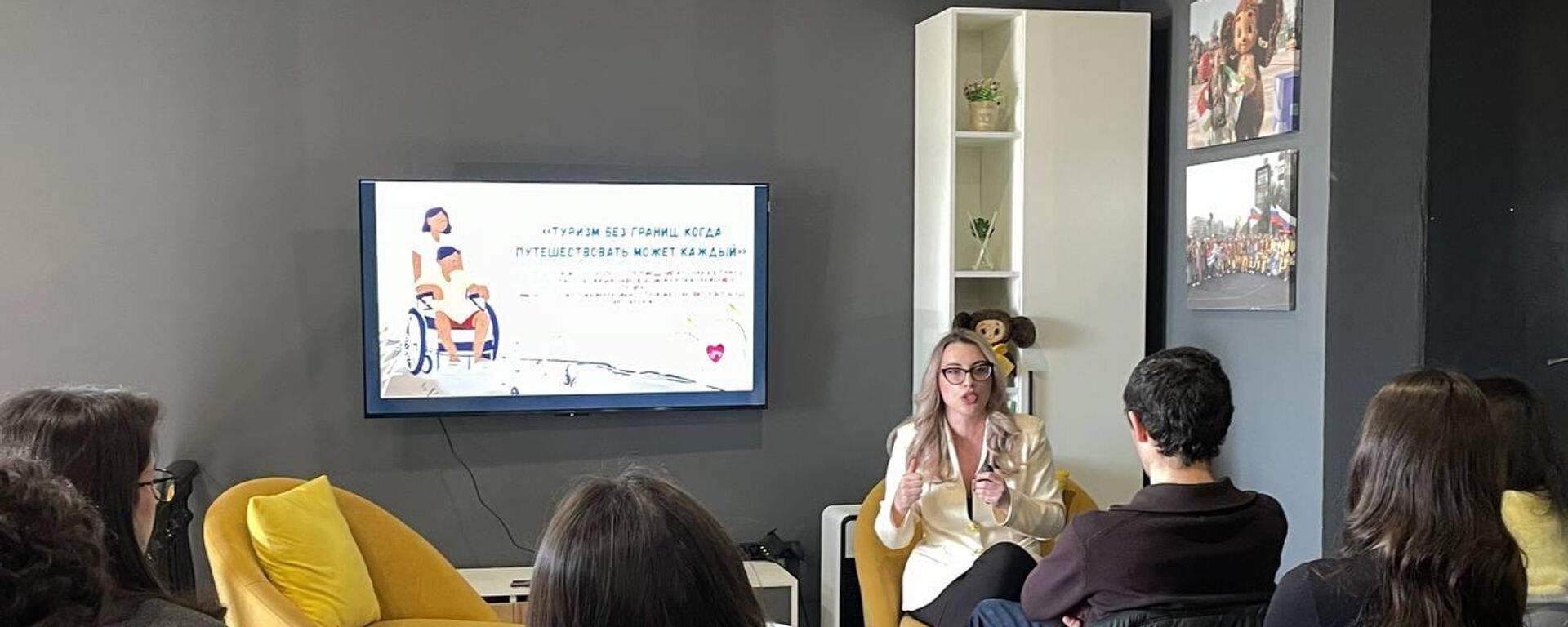 Лекция о развитии инклюзивного туризма прошла в представительстве ДВФМ в АГУ - Sputnik Абхазия, 1920, 10.03.2026