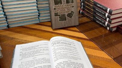 Мероприятие к 85-летию юриста, ученого Владимира Харания прошло в АбИГИ