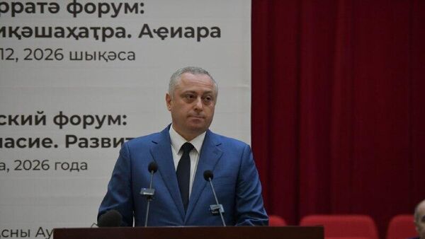Гражданский форум — важное общественно-политическое событие наступившего года, отметил Бадра Гунба - Sputnik Абхазия