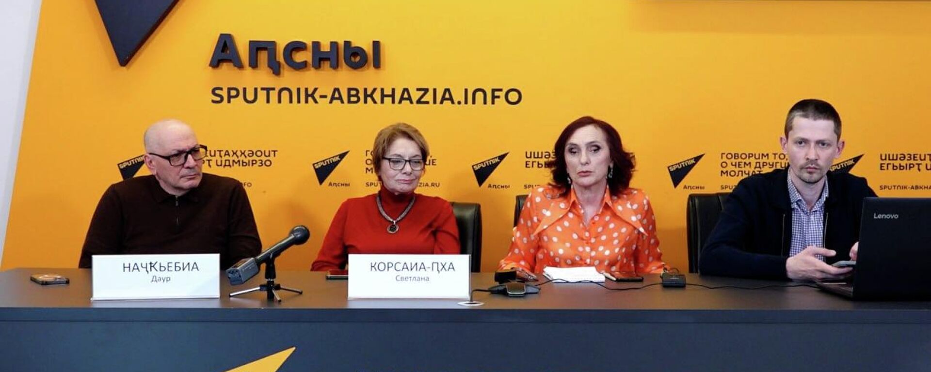 Видеомост Сухум – Москва Литературное наследие Алексея Гогуа - Sputnik Абхазия, 1920, 13.03.2026