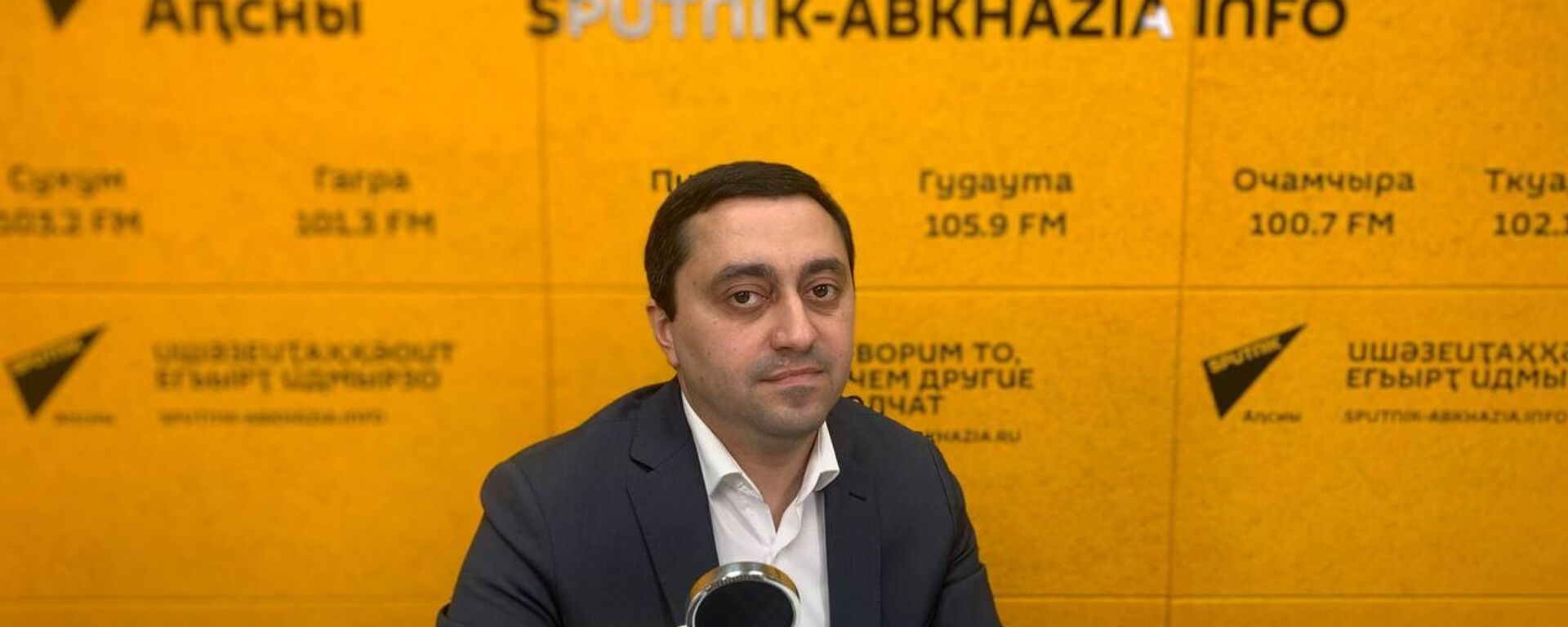 Льготы за коммуналку: кто претендует на 50-процентную скидку? - Sputnik Абхазия, 1920, 18.03.2026