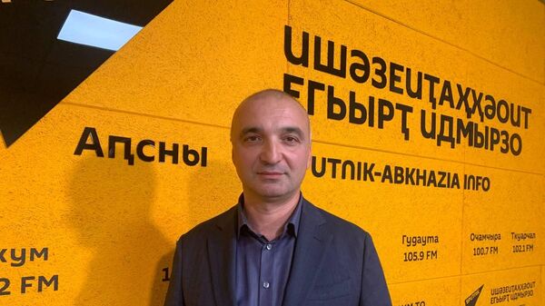 Реформа бюджетирования села: что об этом думает общество? - Sputnik Абхазия