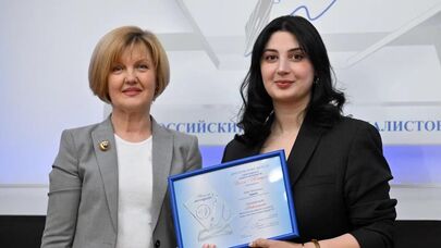 Асмат Цвижба получила награду на конкурсе "Имя ей - Женщина"