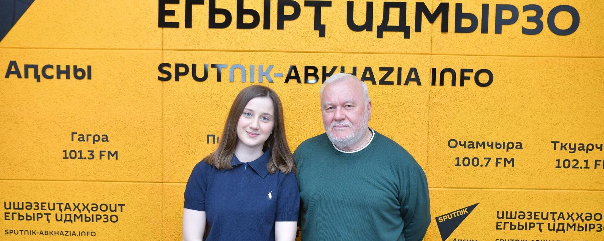 Қацәбеи Лашәриаԥҳаи аспектакль Акәукәу аҭра ахыԥраара аҽазыҟаҵарақәа ирылацәажәеит - Sputnik Аҧсны, 1920, 26.03.2026