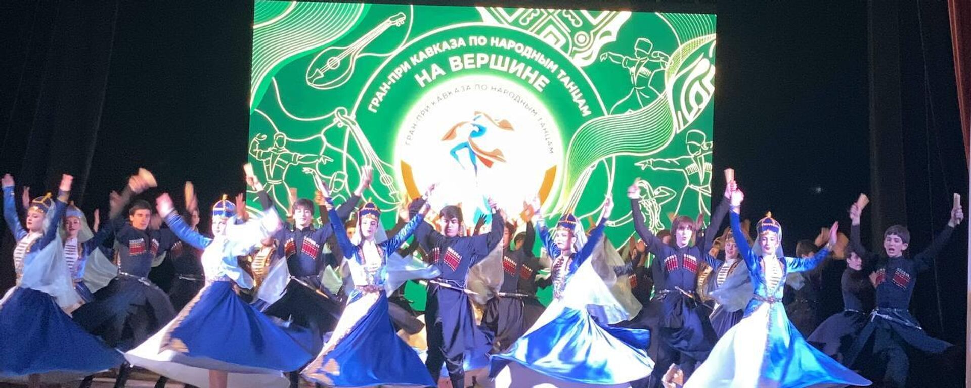 Ансамбль Уарада - Sputnik Абхазия, 1920, 29.03.2026