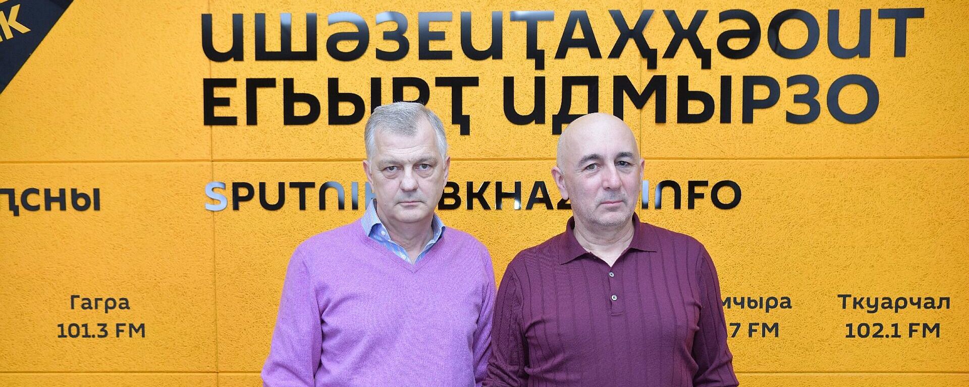 Виноделие в Абхазии: развитие отрасли будут обсуждать на экономическом форуме - Sputnik Абхазия, 1920, 30.03.2026