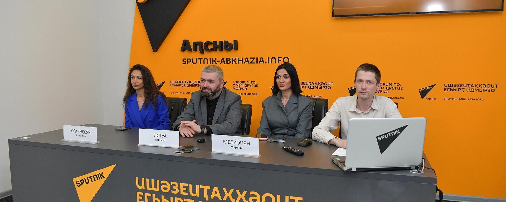 Мы любим море и кухню: туроператоры Армении изучили потенциал Абхазии  - Sputnik Абхазия, 1920, 01.04.2026