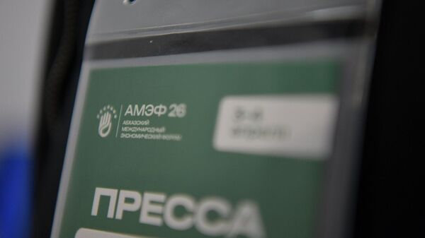 АМЭФ - Sputnik Абхазия