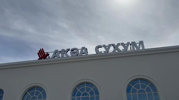 Аԥсныҟа дааит Сергеи Кириенко - Sputnik Аҧсны