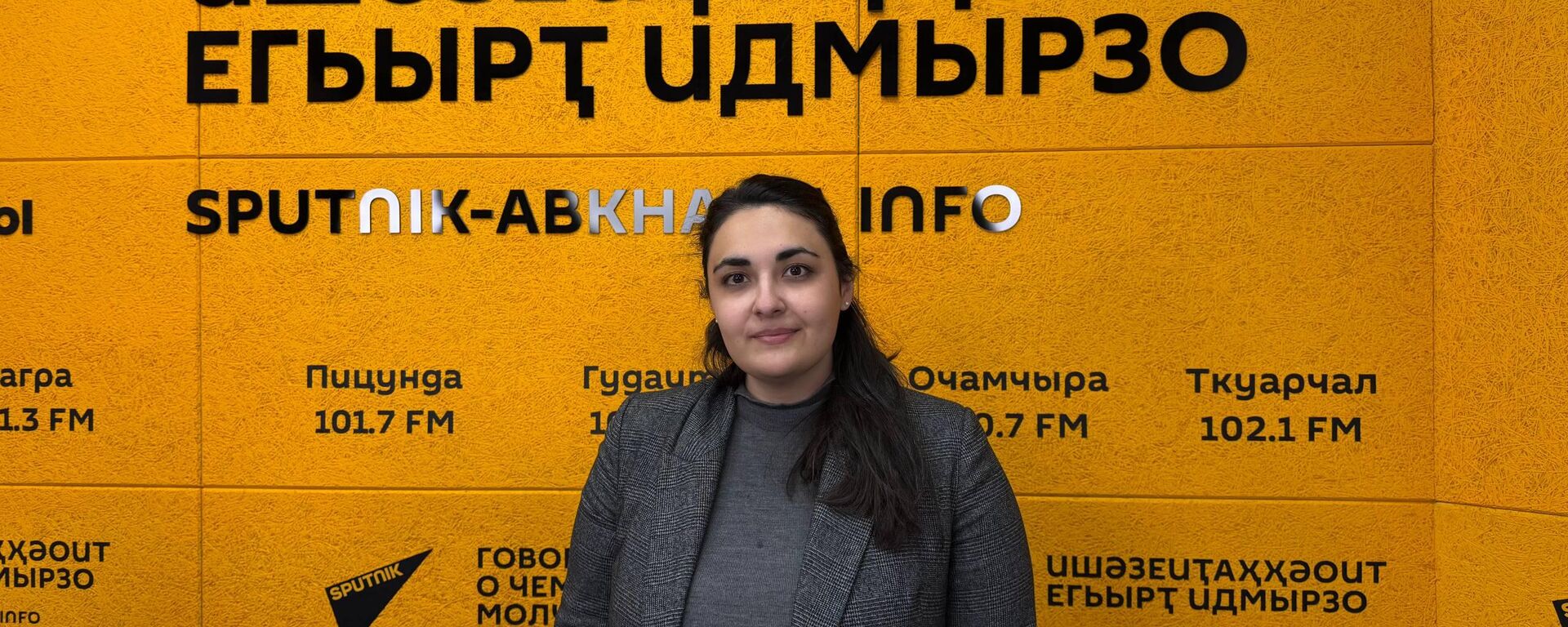 Как будет работать волонтерский центр в Абхазии: разговор с экспертом - Sputnik Абхазия, 1920, 02.04.2026