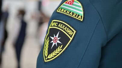МЧС Абхазии