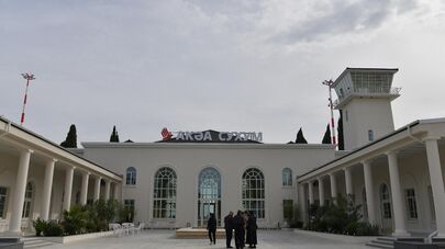 Аэропорт им.В.Г.Ардзинба