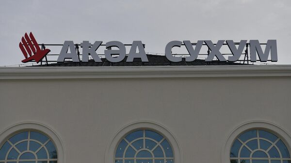 Аэропорт им.В.Г.Ардзинба - Sputnik Аҧсны