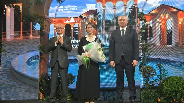 Торжественная церемония награждения победителей конкурса Гостеприимная Абхазия в Абхаздраме - Sputnik Абхазия