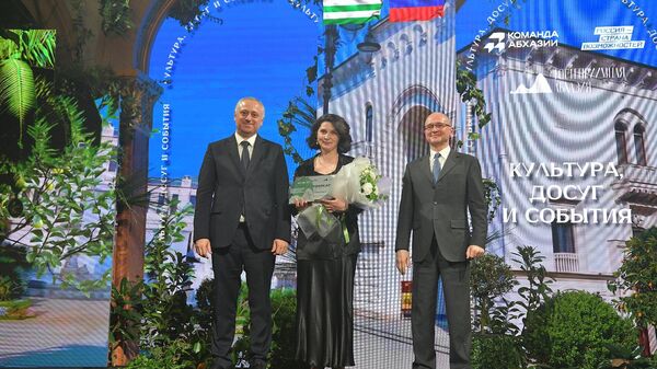 Торжественная церемония награждения победителей конкурса Гостеприимная Абхазия в Абхаздраме - Sputnik Аҧсны