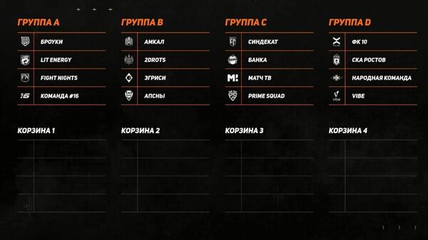 Амедиалига аҵәҭаԥсара мҩаԥысит - Sputnik Аҧсны