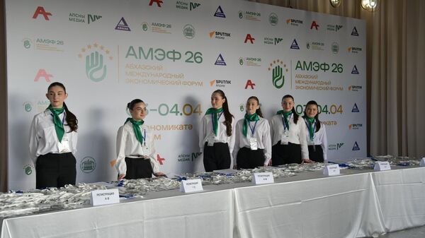 международный экономический форум Абхазия — инвестиции в будущее - Sputnik Абхазия