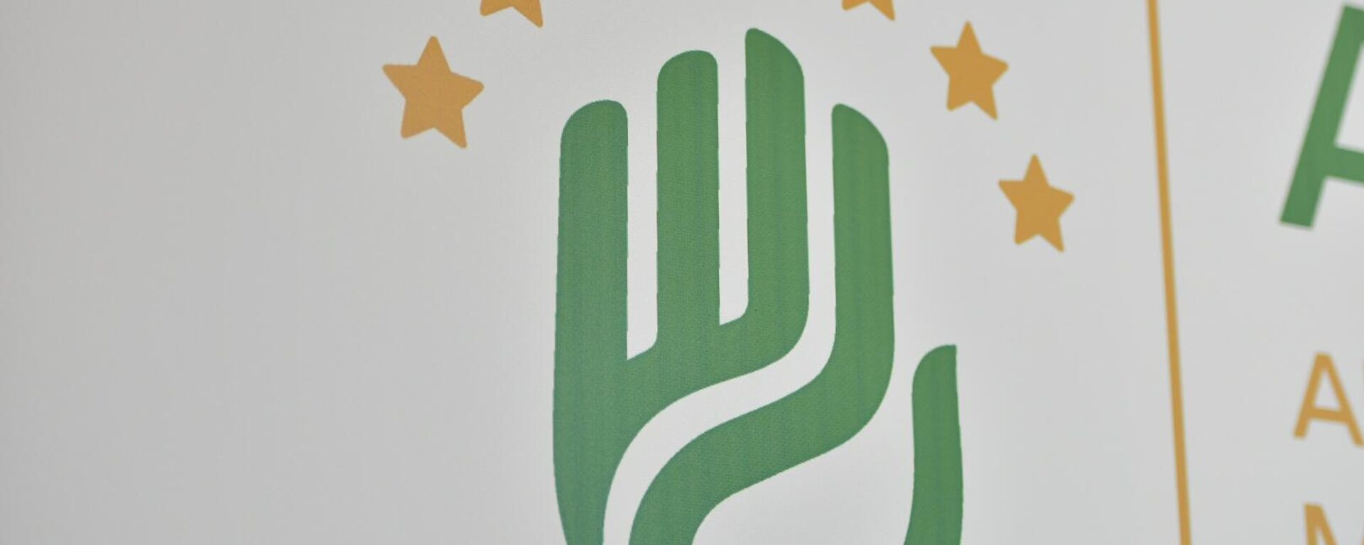 Первый международный экономический форум Абхазия — инвестиции в будущее  - Sputnik Абхазия, 1920, 03.04.2026