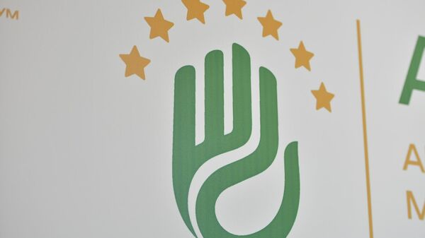 Первый международный экономический форум Абхазия — инвестиции в будущее  - Sputnik Абхазия