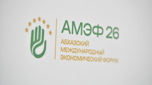 Первый международный экономический форум Абхазия — инвестиции в будущее  - Sputnik Аҧсны