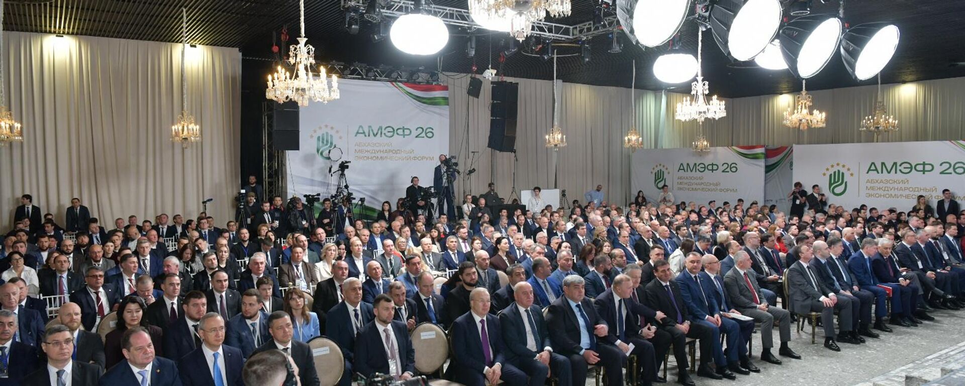 Начало форум Абхазия — инвестиции в будущее - Sputnik Аҧсны, 1920, 03.04.2026