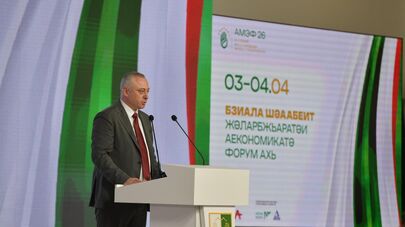 Бадра Гунба