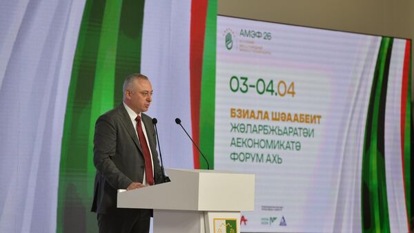 Бадра Гунба - Sputnik Абхазия