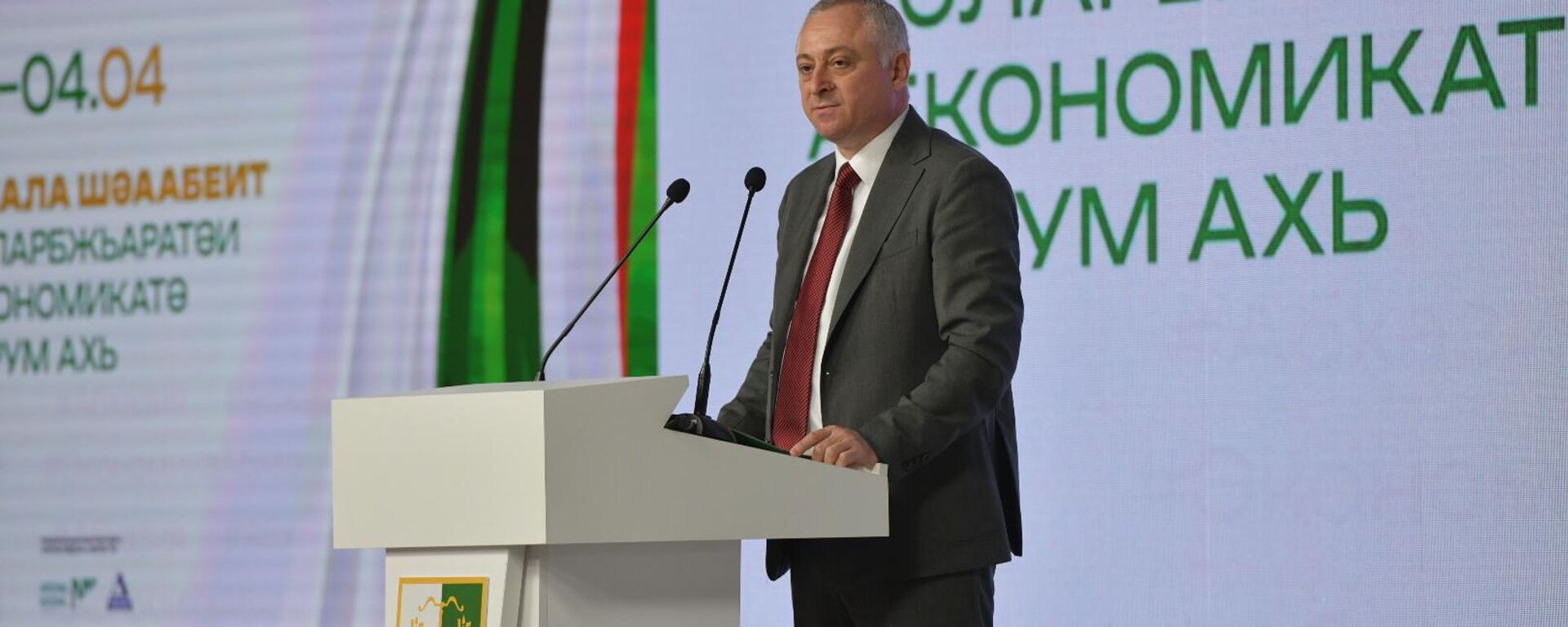 Бадра Гунба - Sputnik Абхазия, 1920, 05.04.2026