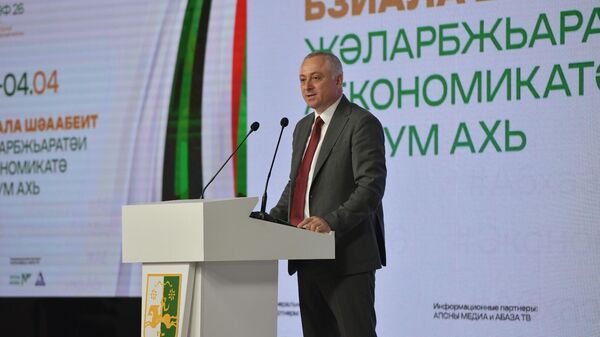 Бадра Гунба - Sputnik Аҧсны