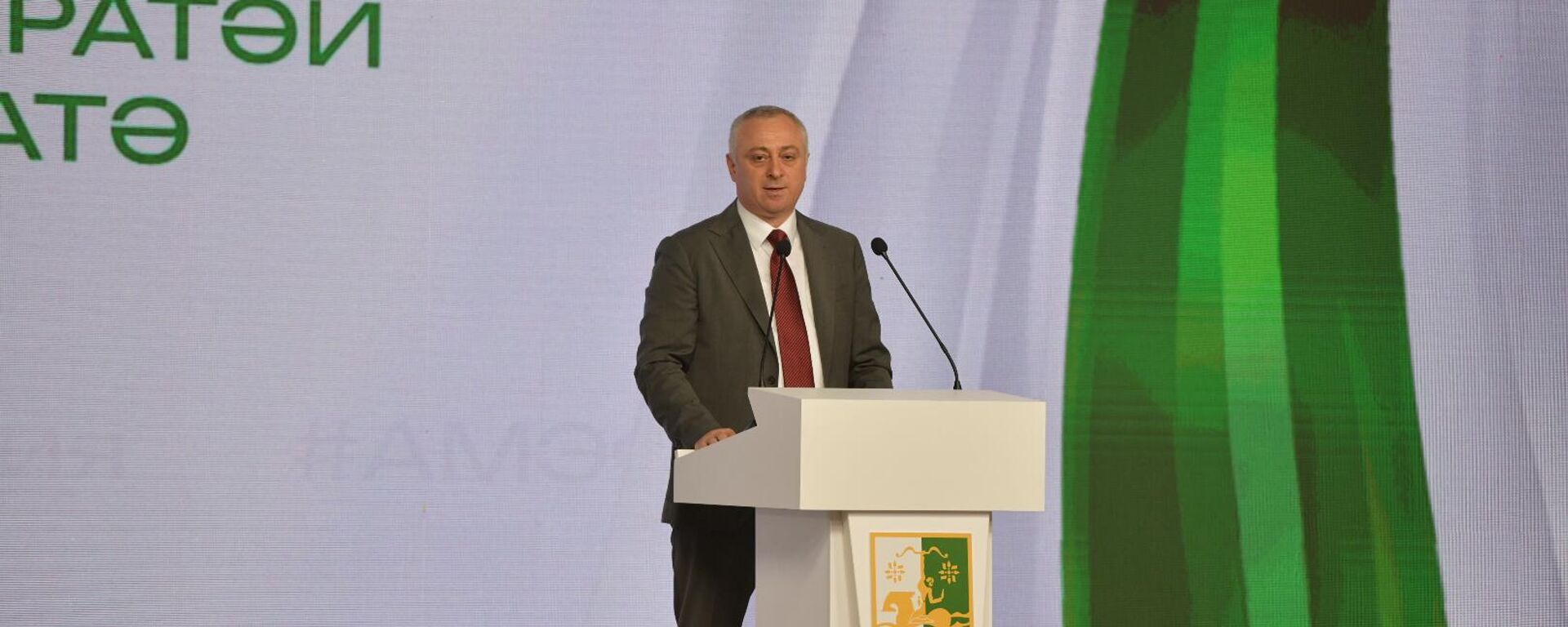 Бадра Гунба - Sputnik Аҧсны, 1920, 03.04.2026