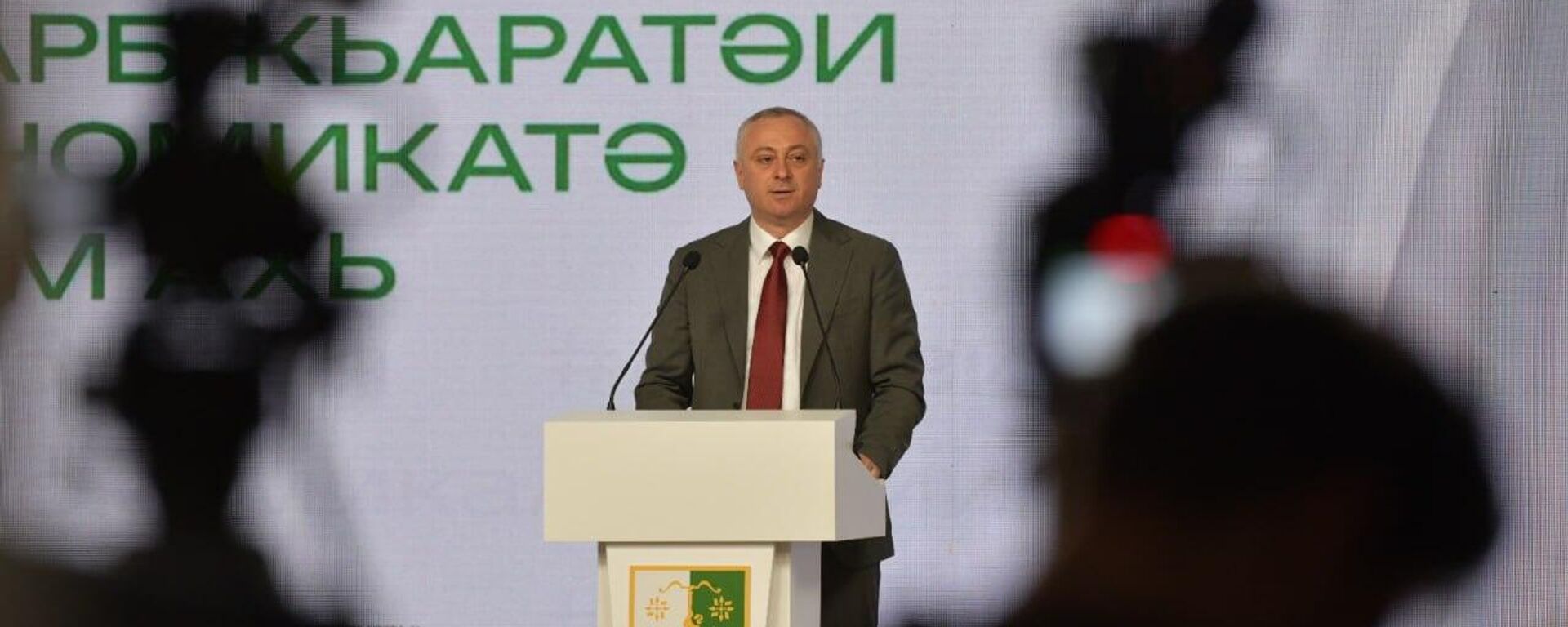 Урыстәыла — Аԥсны азы ахәаахәҭратә партниор хадоуп ҳәа азгәеиҭеит атәыла ахада Бадра Гәынба, жәларбжьаратәи аекономикатә форум Аԥсны — ԥхьаҟатәи аинвестициақәа аартраан данықәгылоз - Sputnik Аҧсны, 1920, 03.04.2026