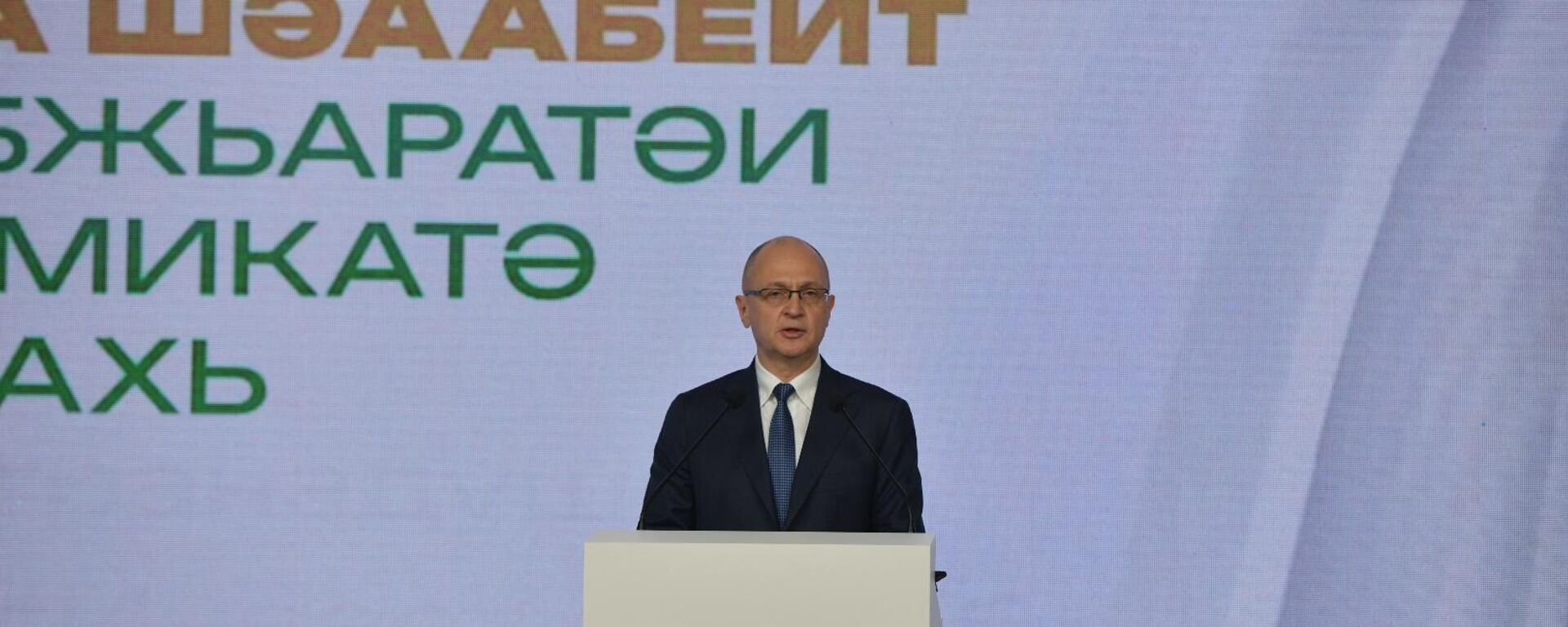 Сергей Кириенко - Sputnik Абхазия, 1920, 03.04.2026