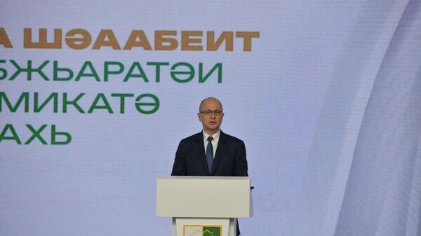 Сергей Кириенко - Sputnik Аҧсны