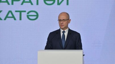 Сергей Кириенко