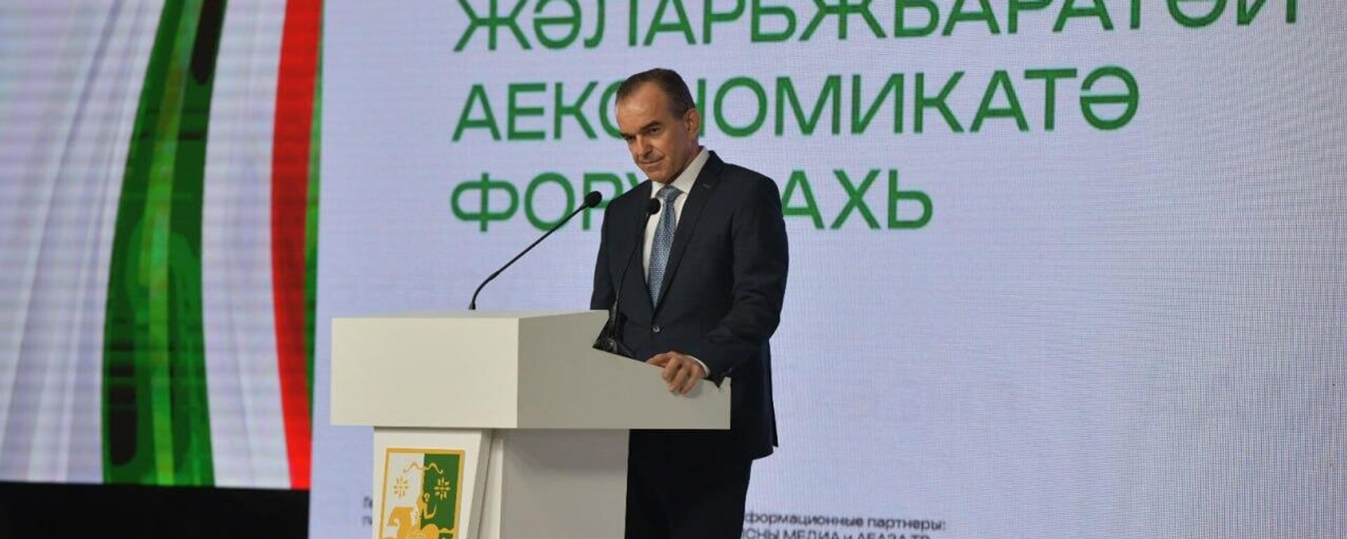 Вениамин Кондратьев - Sputnik Абхазия, 1920, 03.04.2026