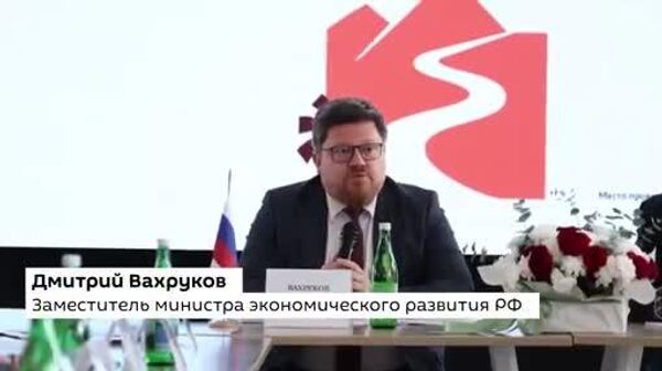 Индустрия туризма в Абхазии стремительно меняется в лучшую сторону, но есть еще над чем работать, рассказал замминистра экономики России Дмитрий Вахруков в ходе Международного форума Абхазия — инвестиции в будущее в Сухуме - Sputnik Абхазия
