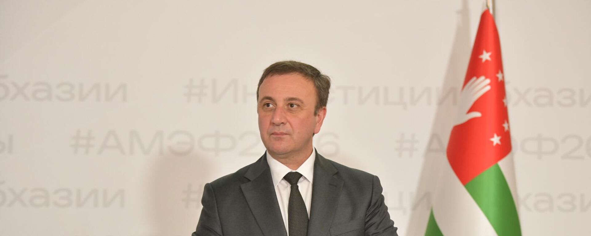 Точка притяжения: премьер-министр об иинвестфоруме - Sputnik Абхазия, 1920, 03.04.2026