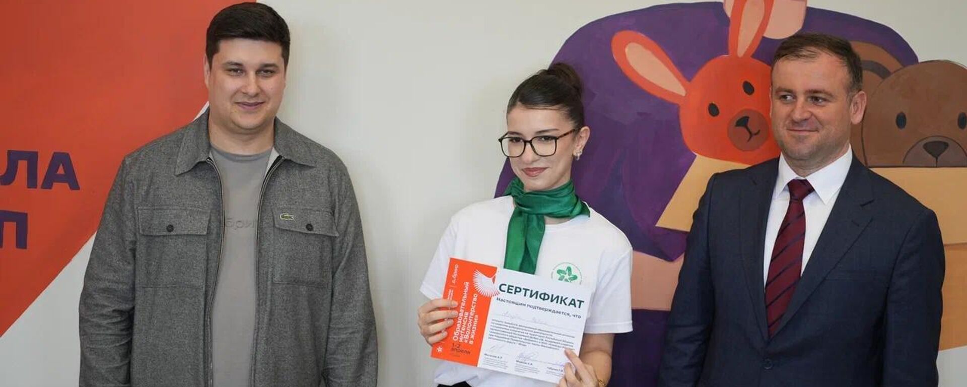 Республиканский волонтерский центр открыли сегодня в Сухуме - Sputnik Абхазия, 1920, 03.04.2026