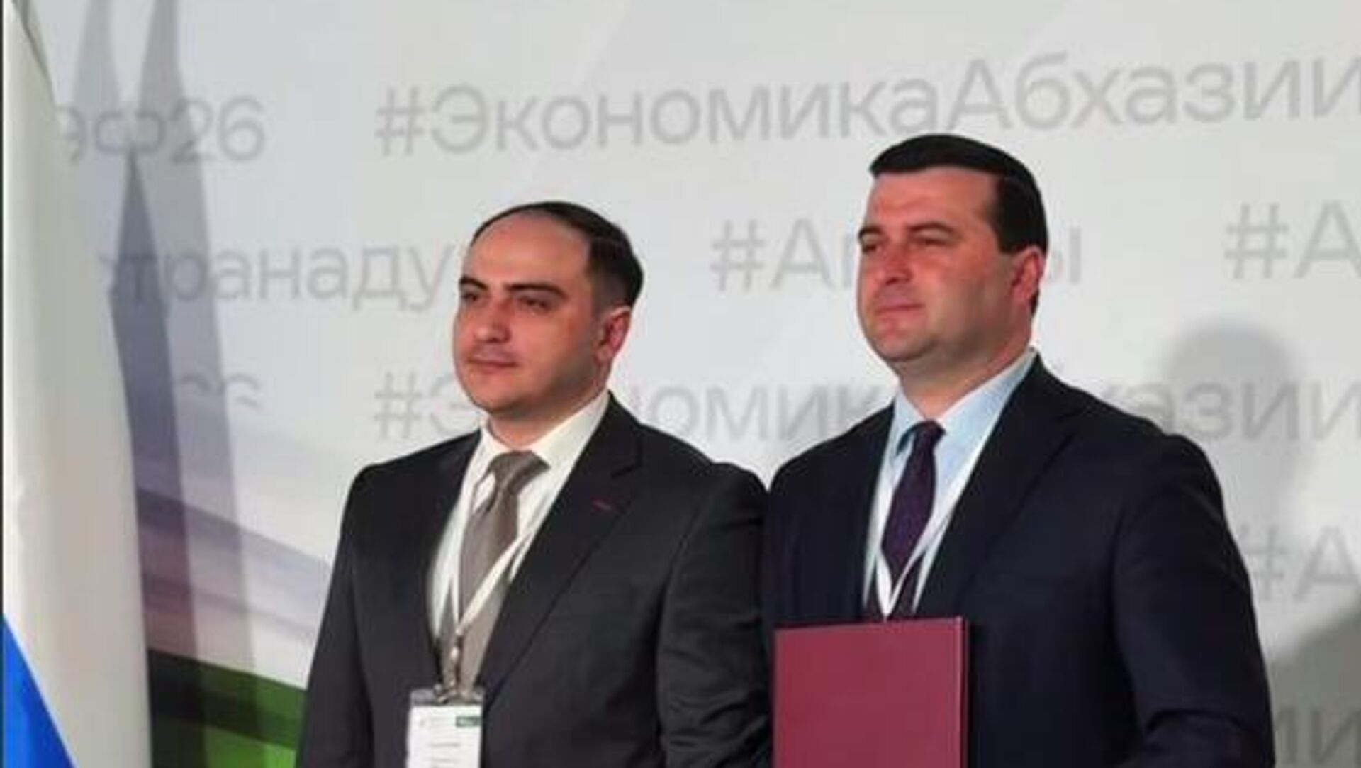 Меморандум о сотрудничестве подписали Госкомспорта и министерство по делам молодежи КЧР - Sputnik Абхазия, 1920, 04.04.2026