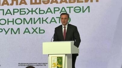 Все идеи и предложения, сформулированные на Международном экономическом форуме, будут проанализированы, сказал премьер-министр Абхазии Владимир Делба на пленарном заседании