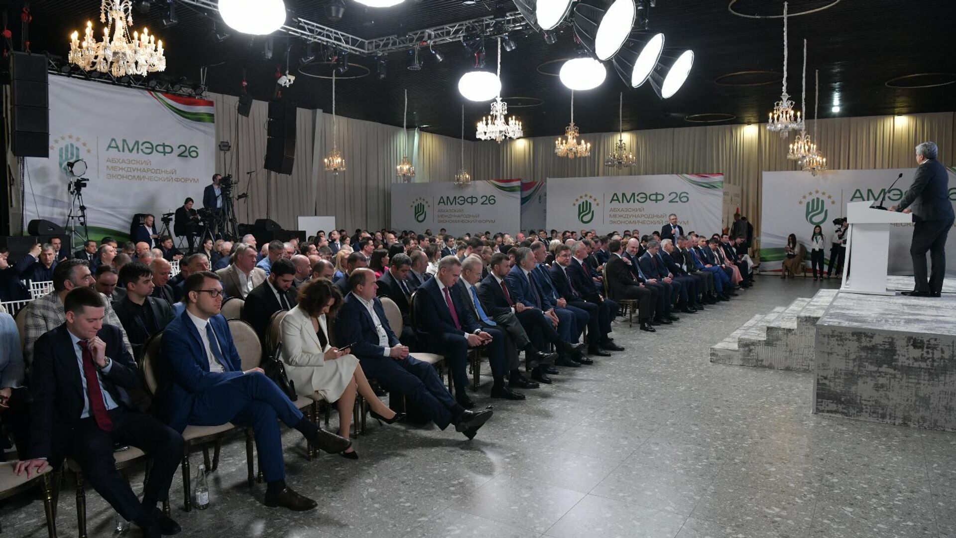 Международный экономический форум 2026 Международный экономический форум 2026 - Sputnik Аҧсны, 1920, 04.04.2026