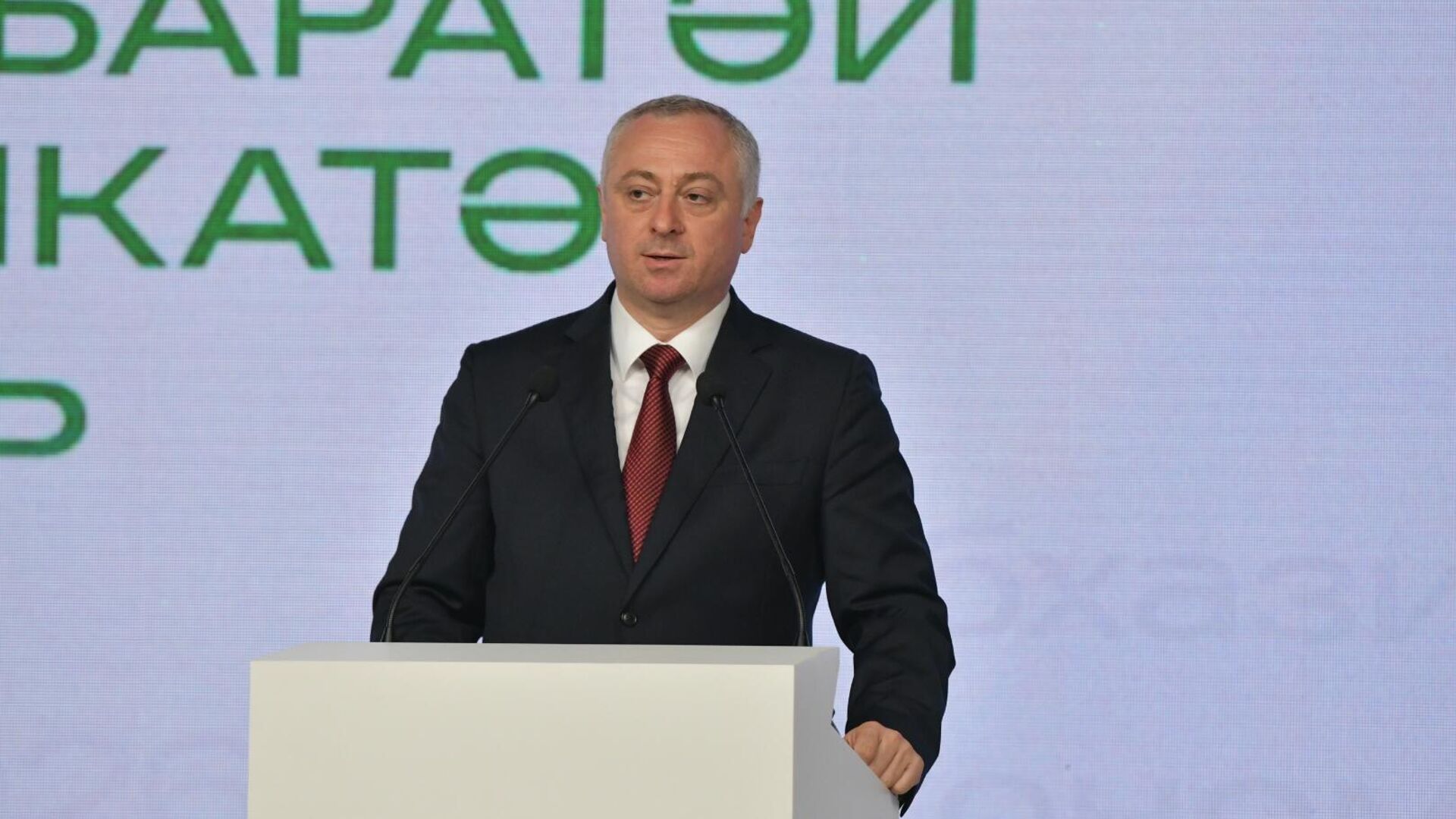 Международный экономический форум 2026 - Sputnik Аҧсны, 1920, 04.04.2026