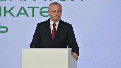 Международный экономический форум 2026