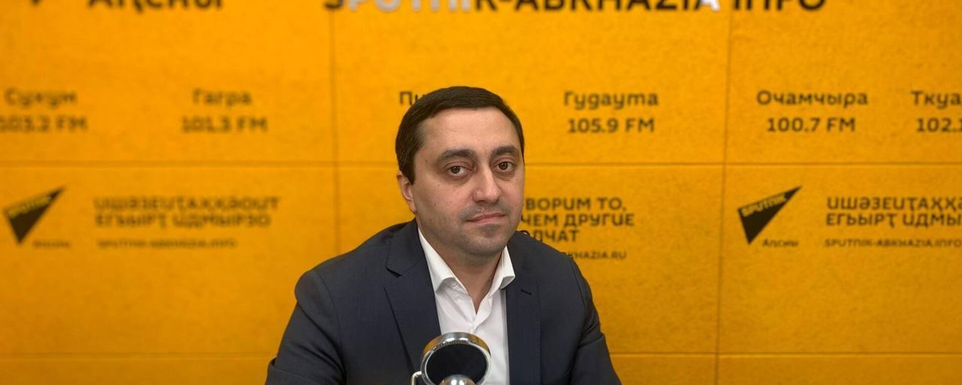 Инвестфорум. Итоги - Sputnik Абхазия, 1920, 06.04.2026