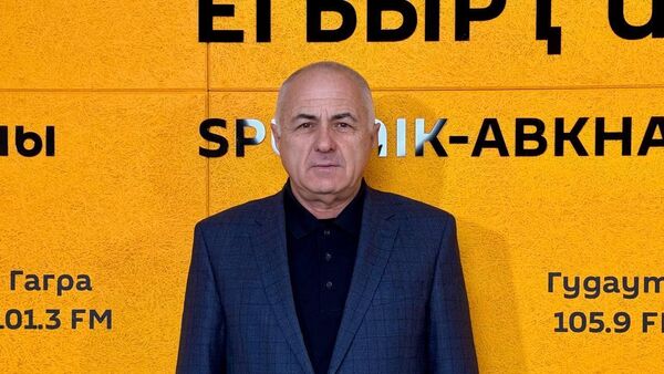 Џьопуа дазааҭгылеит аекономикатә форум алҵшәақәеи ақыҭанхамҩа аҿиараҿы ныррас ианаҭои ртәы - Sputnik Аҧсны