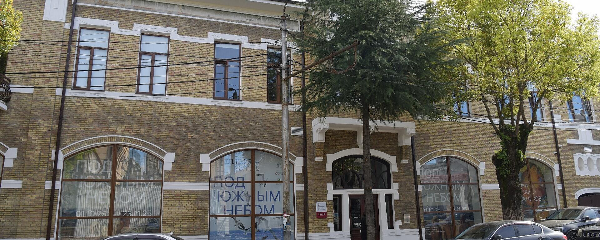 Здание ЦВЗ в Сухуме - Sputnik Абхазия, 1920, 09.04.2026