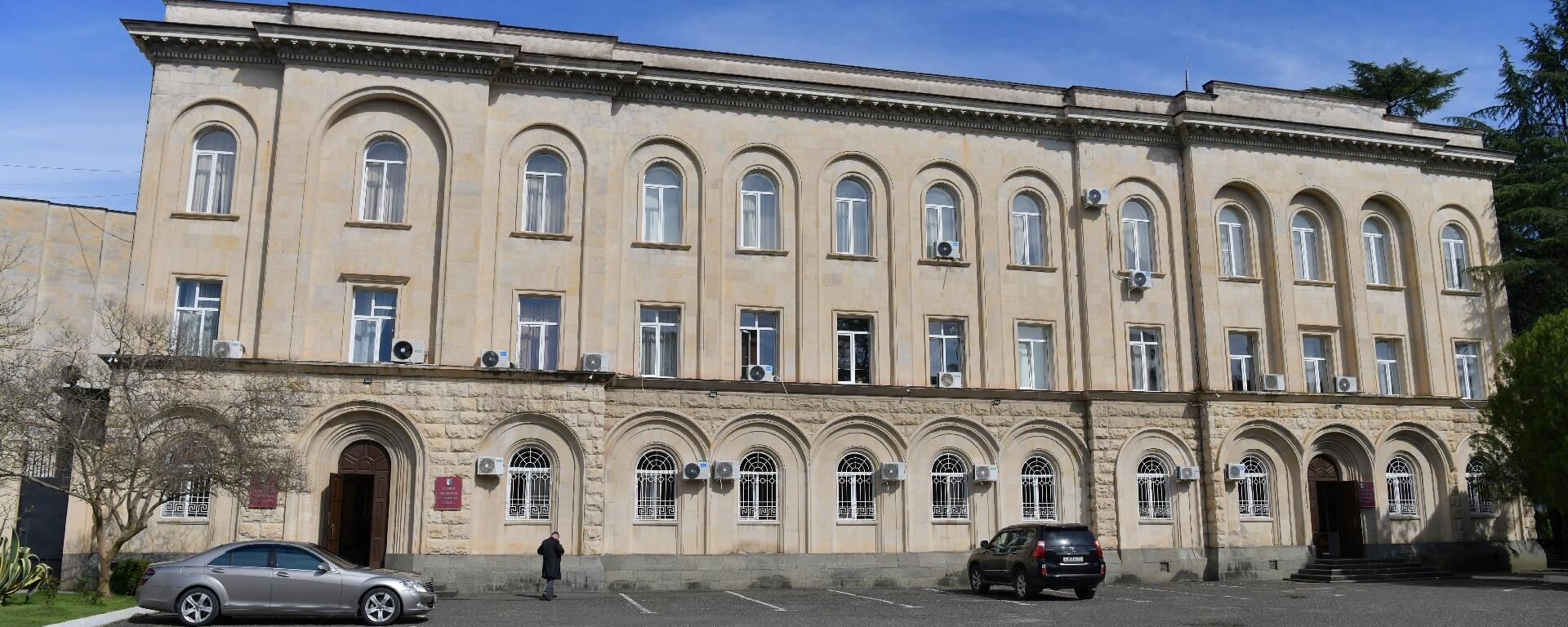  Здание кабинета министров - Sputnik Абхазия, 1920, 28.07.2026