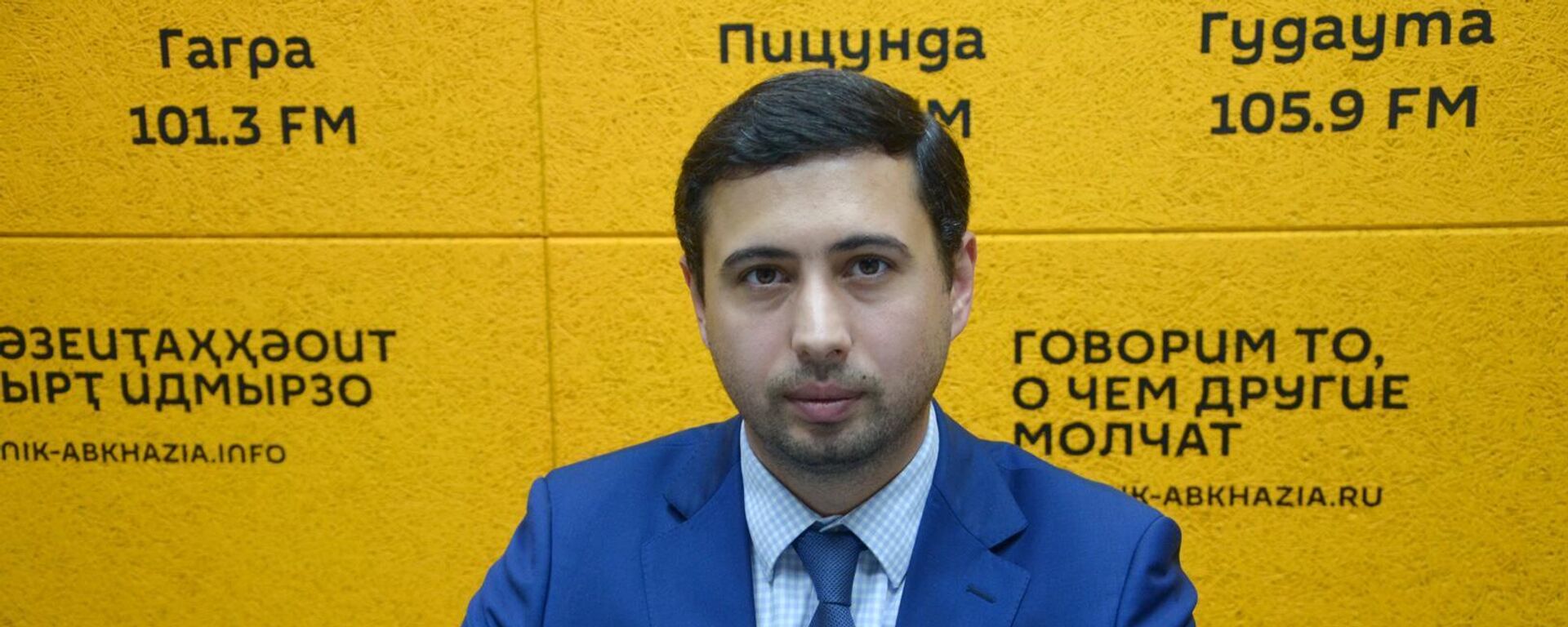 Льготные кредиты, лизинг и связь с Россией: Миквабия о практической пользе АМЭФ - Sputnik Абхазия, 1920, 09.04.2026